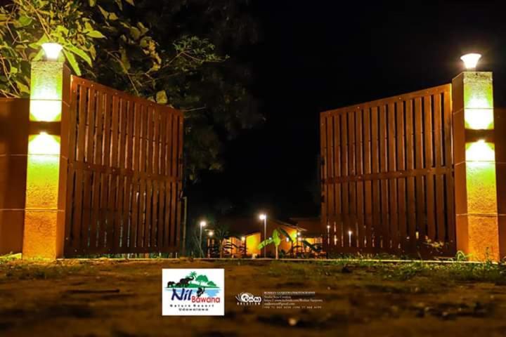 Nil Bawana Nature Resort ウダワラウェ エクステリア 写真