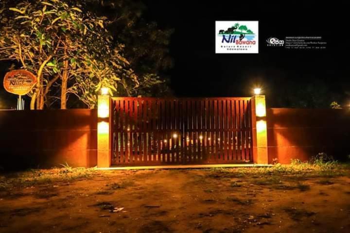 Nil Bawana Nature Resort ウダワラウェ エクステリア 写真