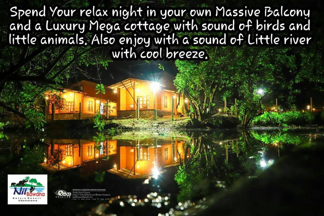Nil Bawana Nature Resort ウダワラウェ エクステリア 写真